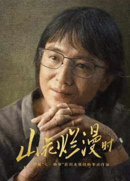 Khi Hoa Rừng Nở Rộ