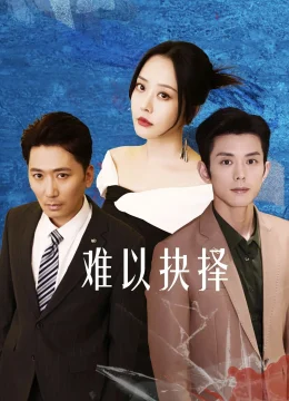 Khó Có Thể Lựa Chọn