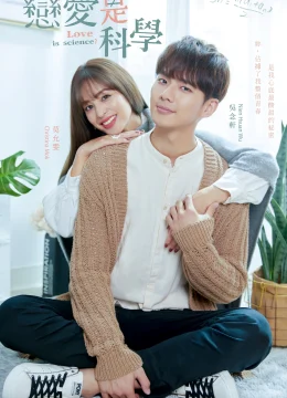 Xem Phim Khoa Học Tình Yêu Vietsub HD Online