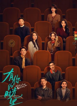 Khoảng Thời Gian Có Em