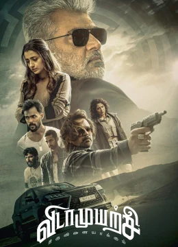 Xem Phim Không Bỏ Cuộc Vietsub HD Online