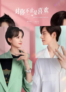 Xem Phim Không Chỉ Là Thích Em Vietsub HD Online