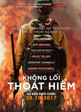 Không Lối Thoát Hiểm