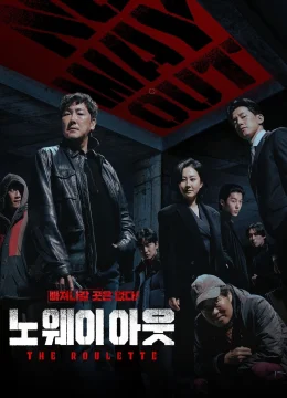 Xem Phim Không Lối Thoát: Trò Chơi Roulette Vietsub HD Online