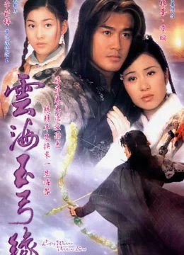 Xem Phim Không Thể Khuất Phục Vietsub HD Online