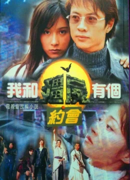 Xem Phim Khử Tà Diệt Ma (Phần 1) Vietsub HD Online