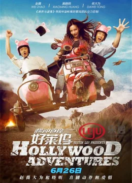 Xem Phim Khuấy đảo Hollywood Vietsub HD Online