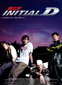 Xem Phim Khúc Cua Quyết Định Vietsub HD Online