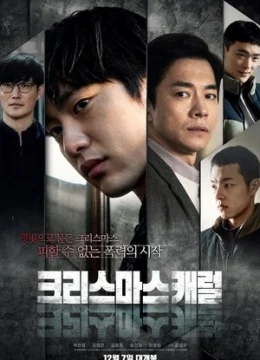 Khúc Hát Giáng Sinh