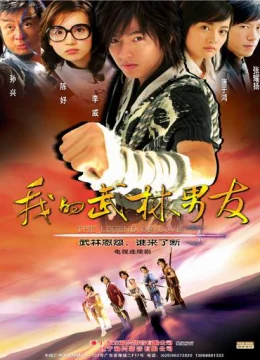 Kiếm Khách Vượt Thời Gian