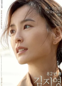 Xem Phim Kim Ji-Young, Sinh Năm 1982 Vietsub HD Online