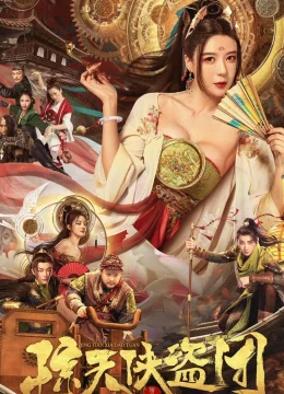 Kinh Thiên Hiệp Đạo Đoàn