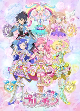 Kiratto Pri-chan (Phần 2)