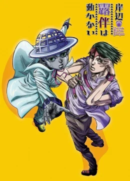 Kishibe Rohan đã nói vậy
