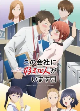 Xem Phim Kono Kaisha ni Suki na Hito ga Imasu Vietsub HD Online