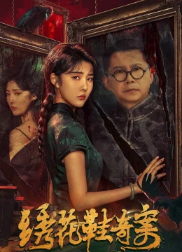 Xem Phim Kỳ Án Hài Thêu Hoa Vietsub HD Online