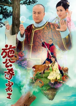 Xem Phim Kỳ Án Nhà Thanh (Phần 2) Vietsub HD Online