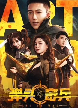 Kỵ Binh Đầu Đạn