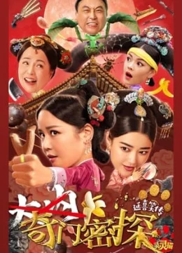 Xem Phim Kỳ Môn Mật Thám Vietsub HD Online