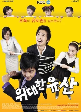 Kỳ Vọng Lớn Lao