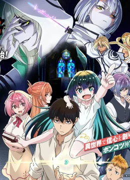 Là Thần Trong Thế Giới Vô Thần