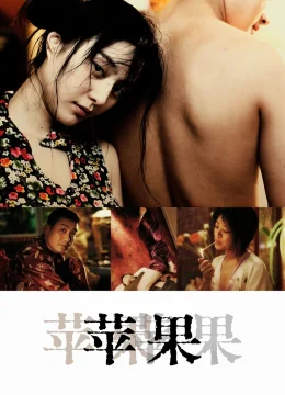 Lạc Lối Ở Bắc Kinh