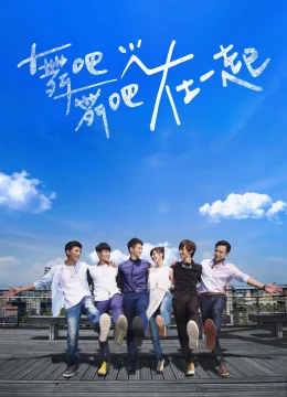 Lại Gần Bên Anh