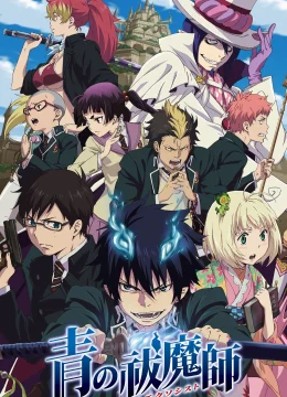 Lam Hỏa Diệt Quỷ (Phần 1)