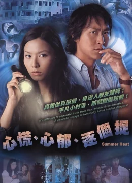 Xem Phim Lần Theo Dấu Vết Vietsub HD Online