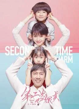 Xem Phim Lần Thứ Hai Cũng Rất Đẹp Vietsub HD Online