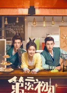 Lần Thứ Hai Gặp Gỡ