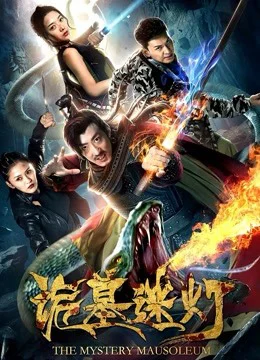 Xem Phim Lăng Mộ Huyền Bí Vietsub HD Online