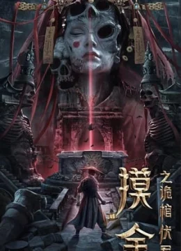 Xem Phim Lăng Mộ Mạc Kim Vietsub HD Online