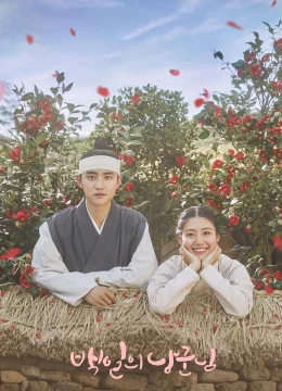 Xem Phim Lang Quân 100 Ngày Vietsub HD Online