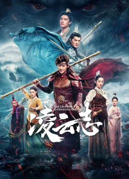 Xem Phim Lăng Vân Chí Vietsub HD Online