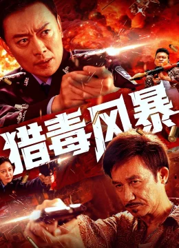 Xem Phim Lạp Độc Phong Bạo Vietsub HD Online