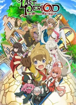 Last Period – Cuộc phiêu lưu đến tận cùng tuyệt vọng