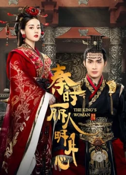 Xem Phim Lệ Cơ Truyện Vietsub HD Online