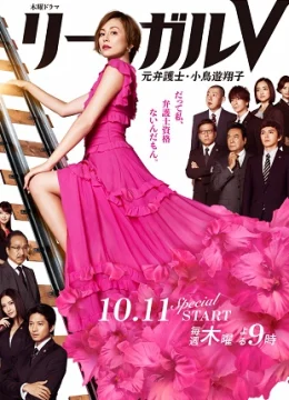 Xem Phim Legal V Vietsub HD Online