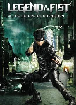 Legend of the Fist: The Return of Chen Zhen
