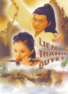 Liên Thành Quyết (2003)