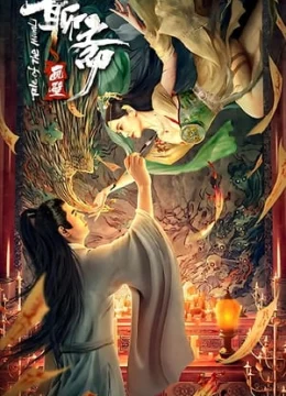 Liêu Trai Họa Bích