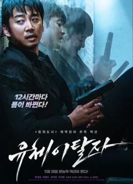 Linh Hồn Hành Giả