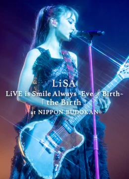 Xem Phim LiSA LiVE is Smile Always, Eve&Birth: Buổi biểu diễn tại Nippon Budokan Vietsub HD Online