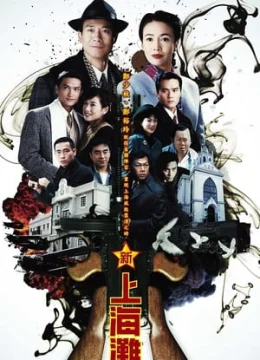 Loạn Thế Tình Thù