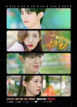 Lời Nguyền Tuổi 20