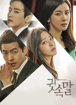 Lời Thì Thầm Của Tội Ác