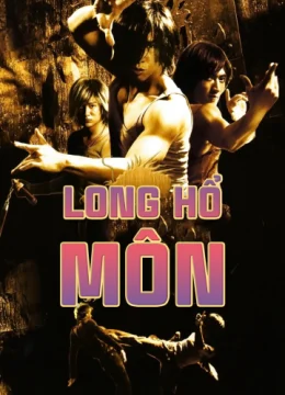 Long Hổ Môn