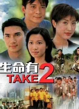 Long Hổ Tranh Hùng