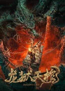 Long Ngục Thiên Quan